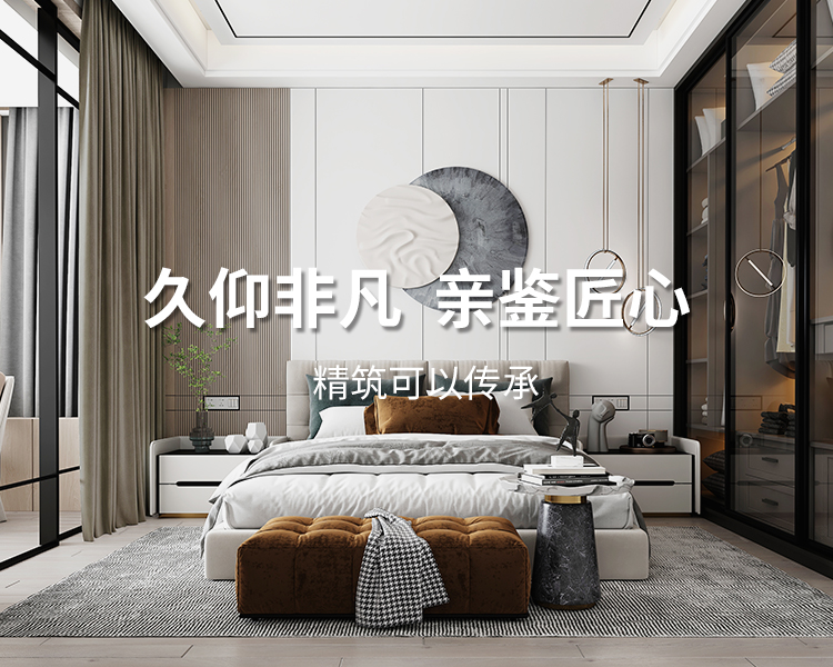 久仰非凡，親鑒匠心，精筑可以傳承，專(zhuān)業(yè)太倉(cāng)裝飾設(shè)計(jì)公司